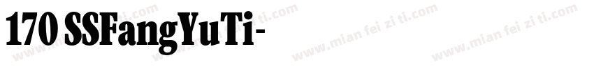 170 SSFangYuTi字体转换